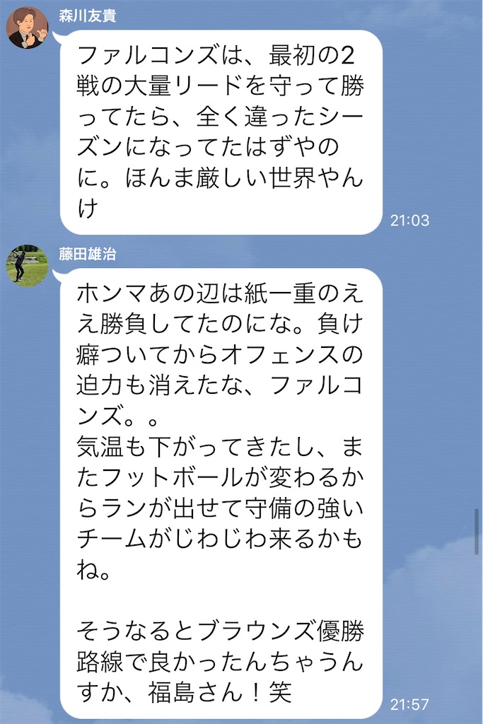 f:id:als20170208:20201105161402j:image