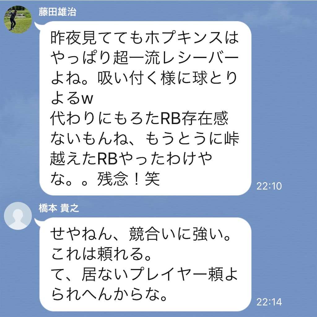 f:id:als20170208:20201105161405j:image