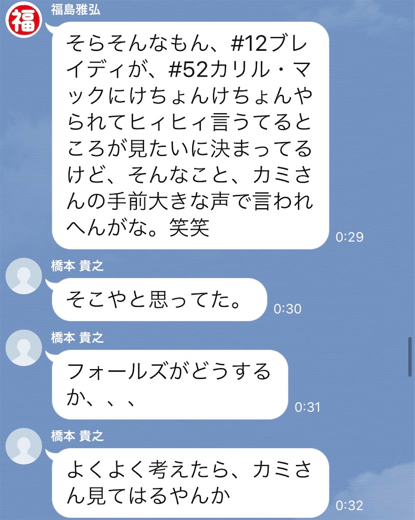 f:id:als20170208:20201105161413j:image