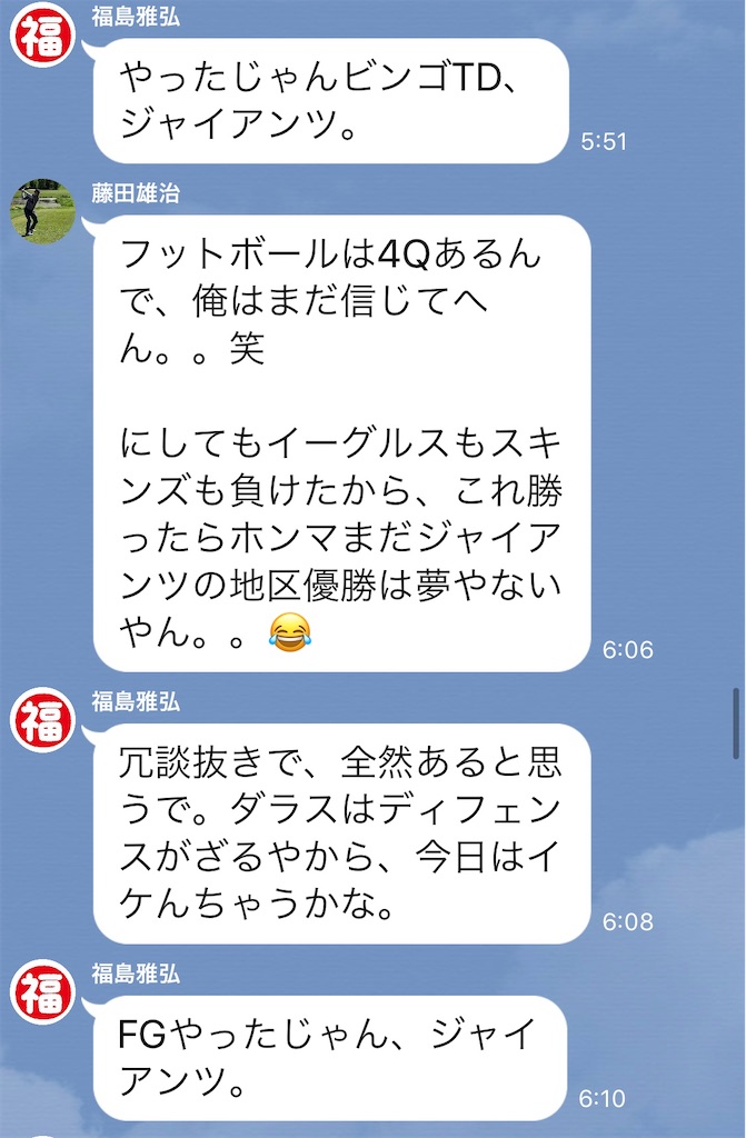 f:id:als20170208:20201105161419j:image