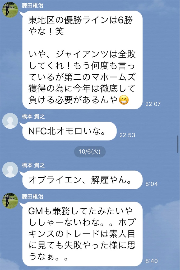 f:id:als20170208:20201105161424j:image