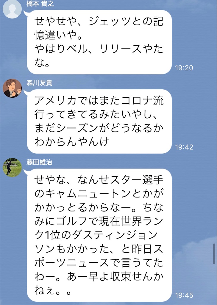f:id:als20170208:20201105161435j:image