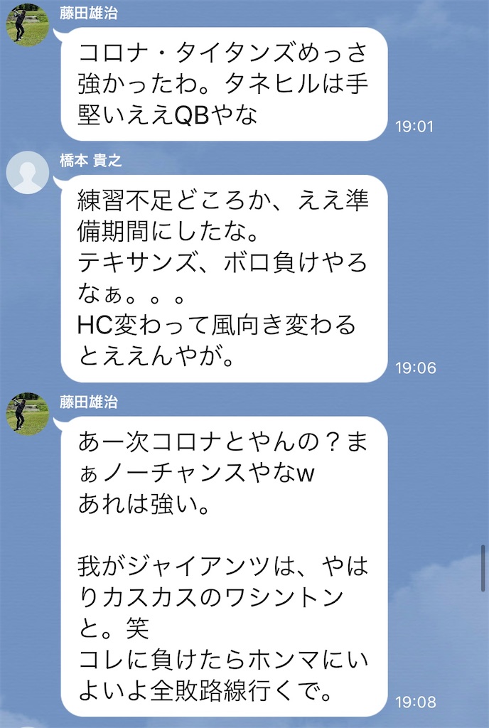f:id:als20170208:20201105161442j:image