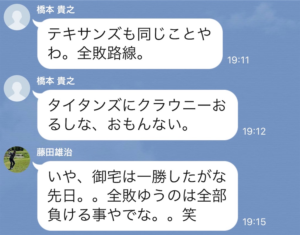 f:id:als20170208:20201105161501j:image