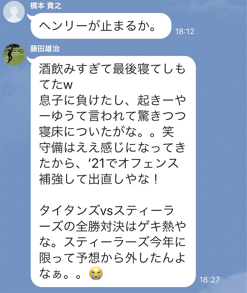 f:id:als20170208:20201105161504j:image