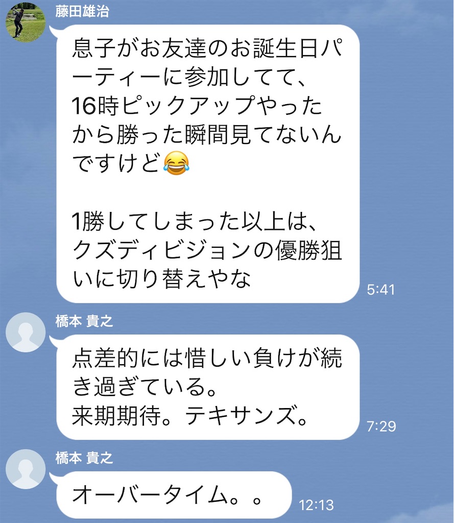 f:id:als20170208:20201105161519j:image