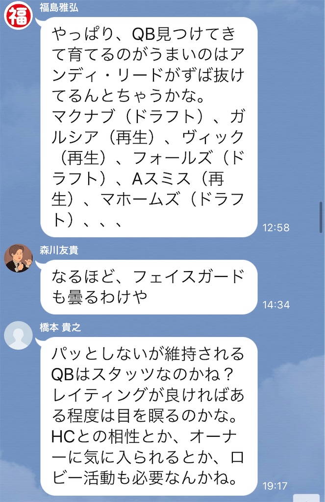 f:id:als20170208:20201105161526j:image