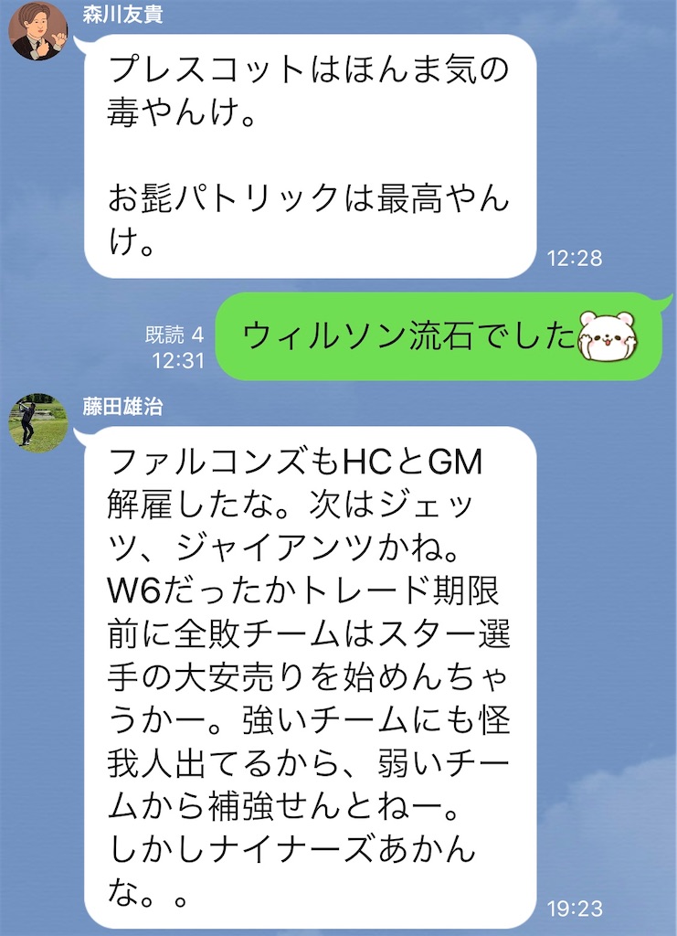 f:id:als20170208:20201105161529j:image