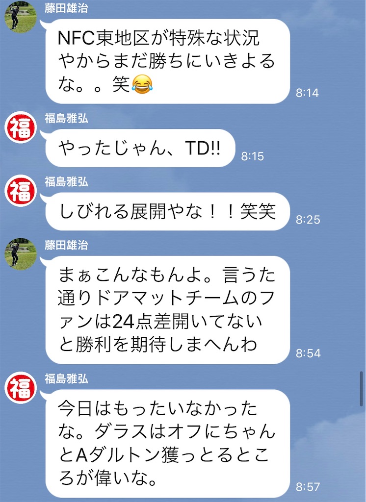 f:id:als20170208:20201105161533j:image