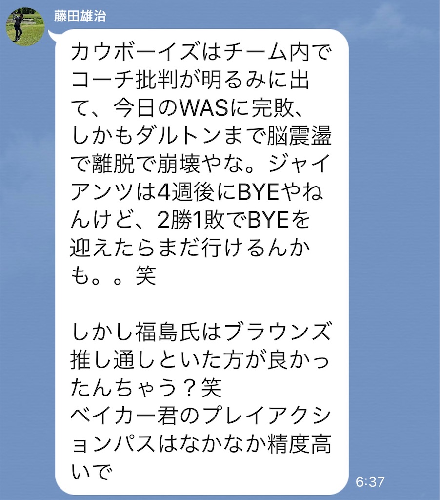 f:id:als20170208:20201105161540j:image
