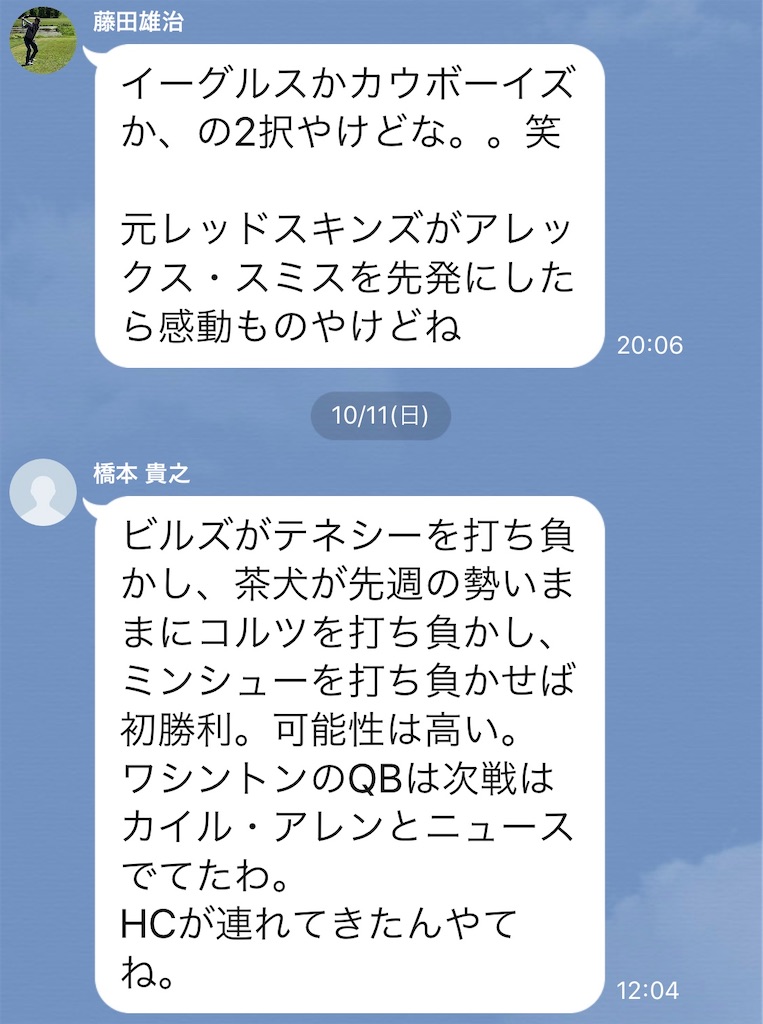 f:id:als20170208:20201105161548j:image