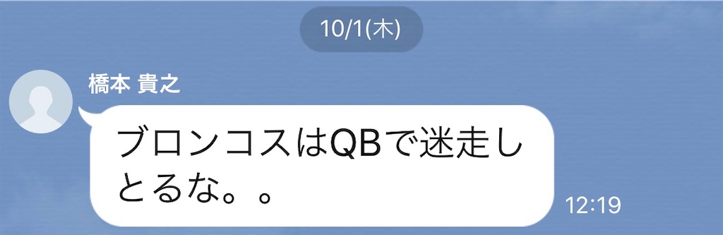 f:id:als20170208:20201105161552j:image