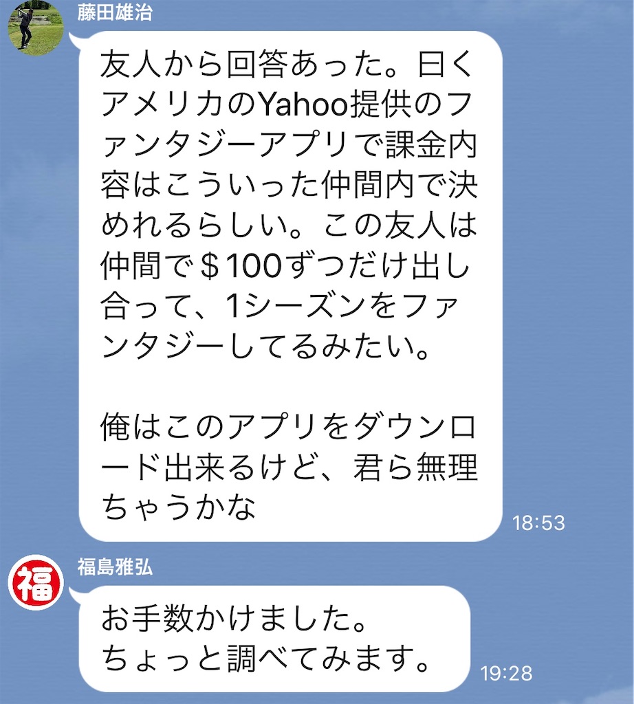 f:id:als20170208:20201105161555j:image