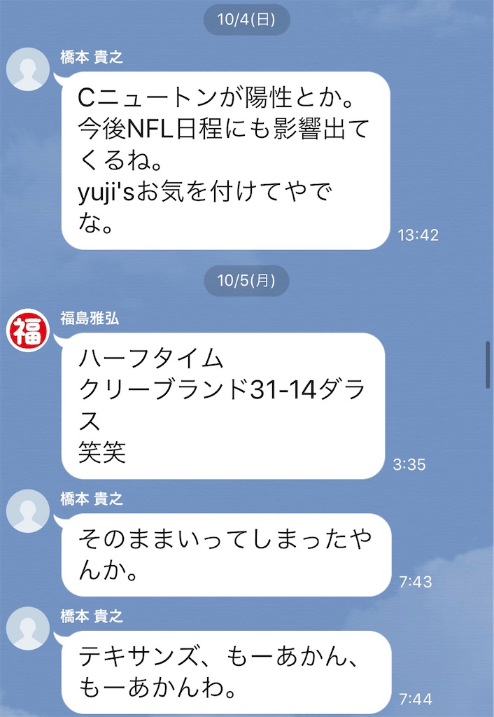 f:id:als20170208:20201105161558j:image