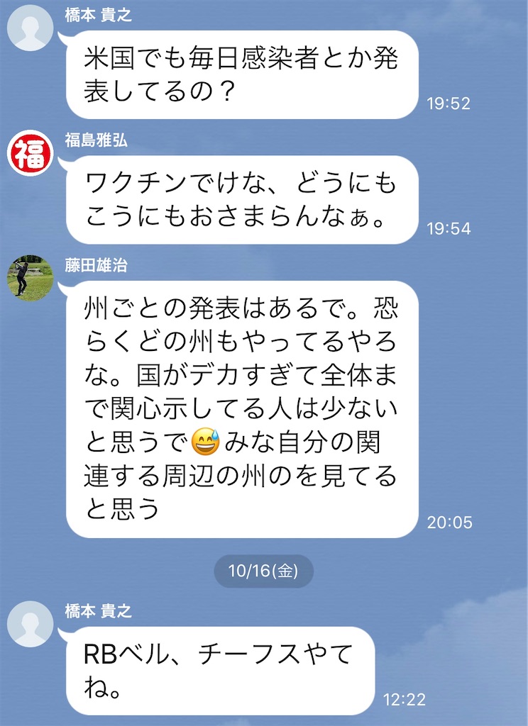 f:id:als20170208:20201105161608j:image