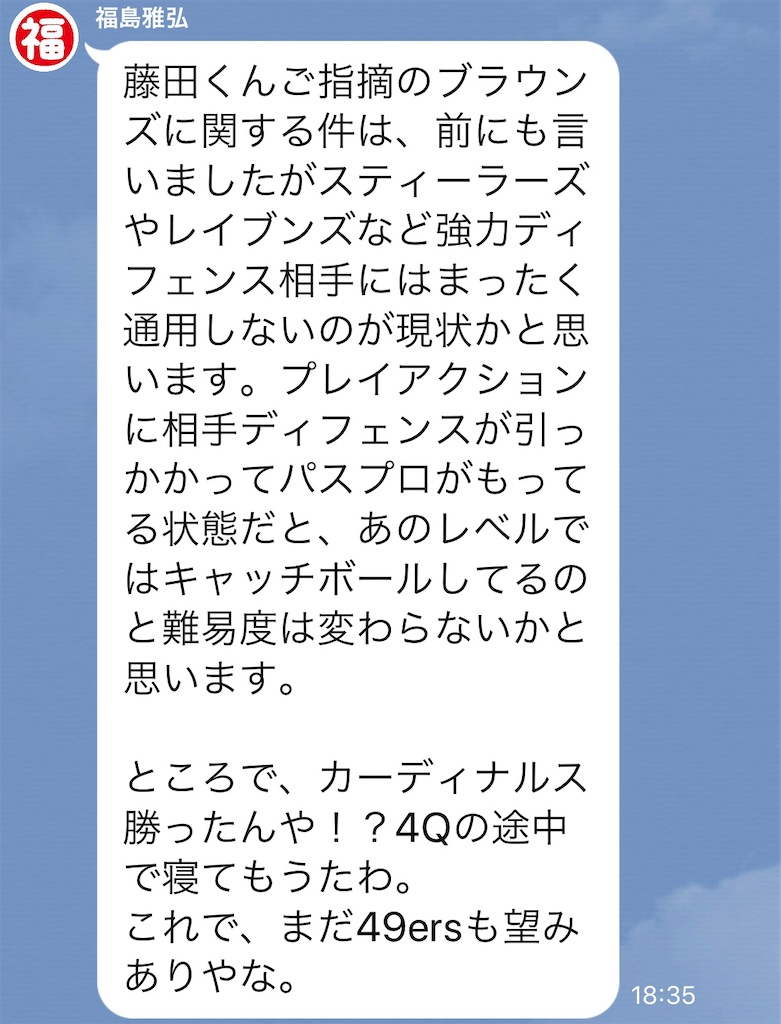 f:id:als20170208:20201105161615j:image