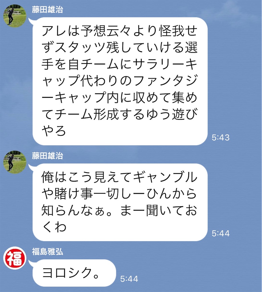 f:id:als20170208:20201105161619j:image
