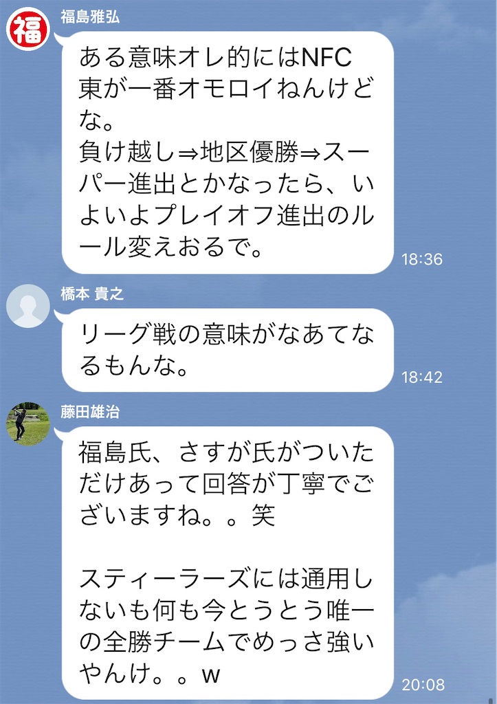 f:id:als20170208:20201105161623j:image
