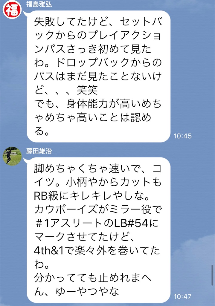 f:id:als20170208:20201105161626j:image