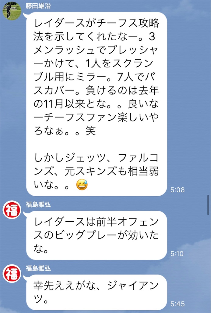 f:id:als20170208:20201105161640j:image