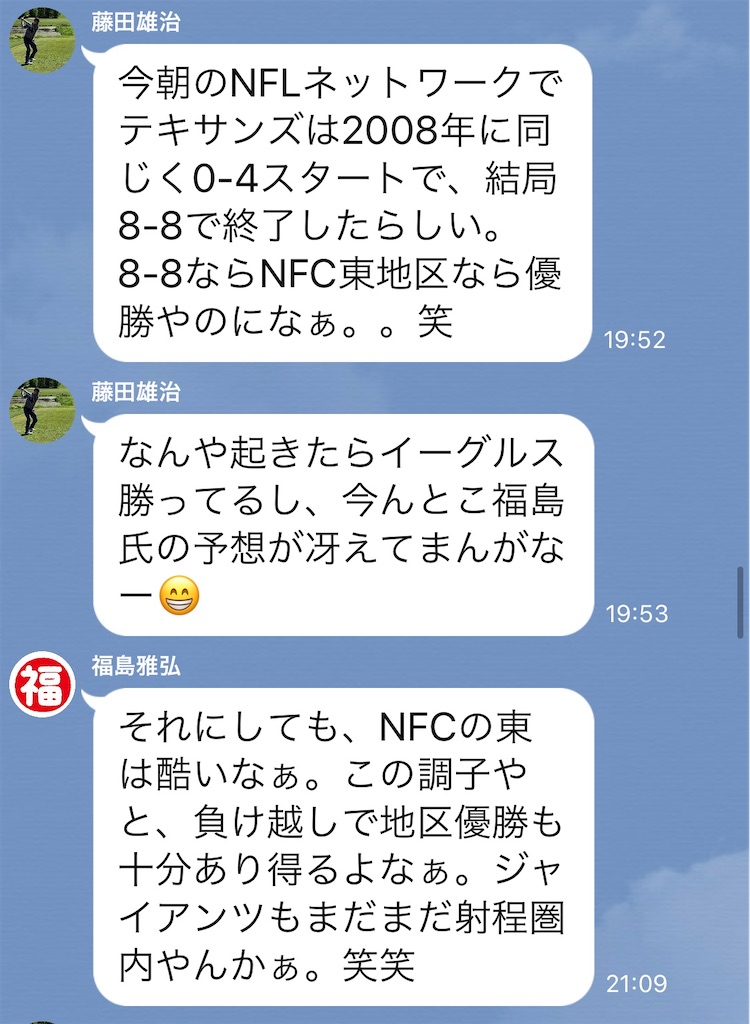 f:id:als20170208:20201105161643j:image