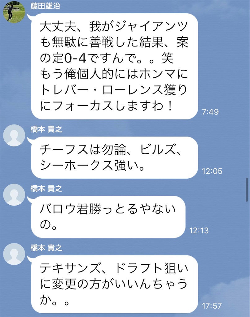 f:id:als20170208:20201105161701j:image