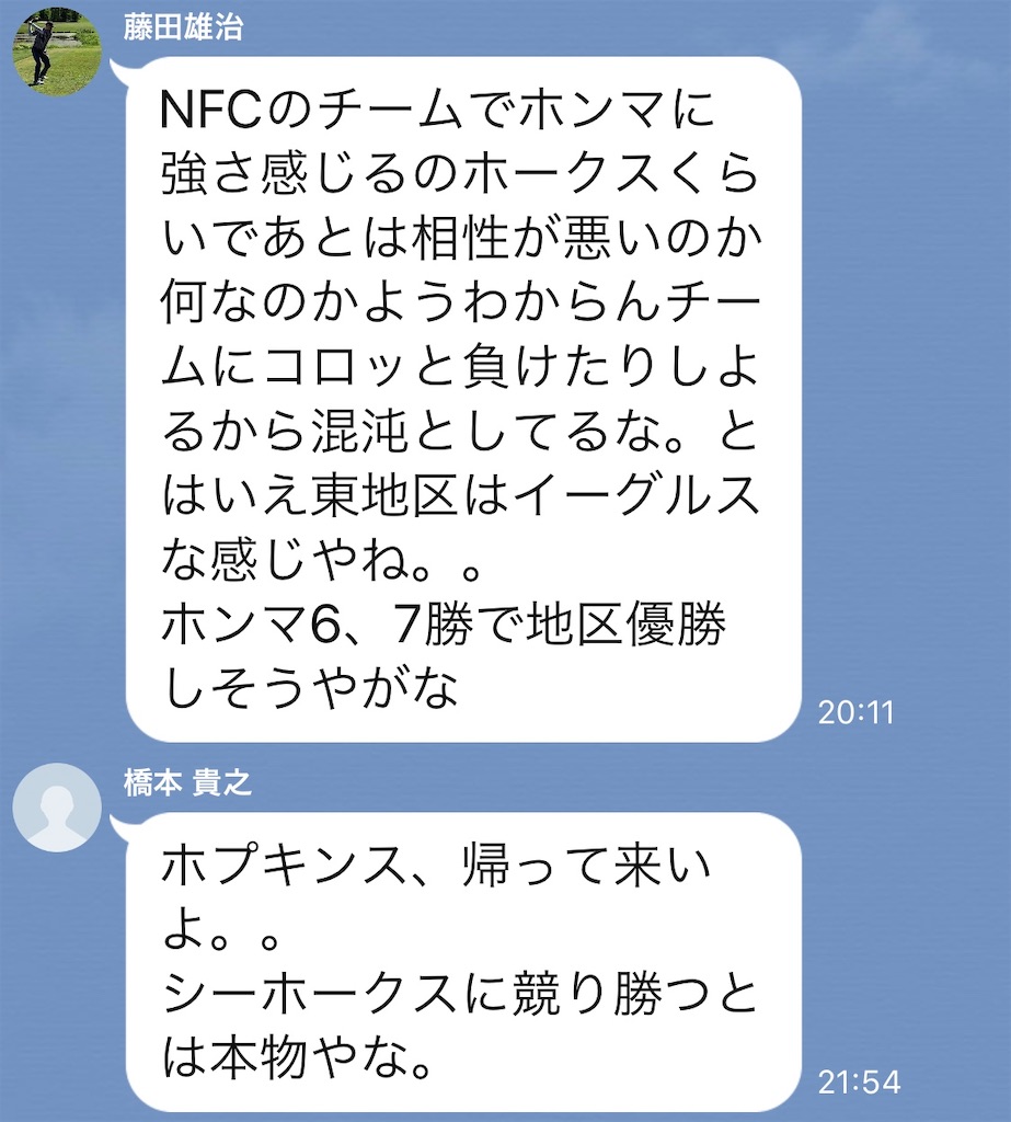 f:id:als20170208:20201105161704j:image