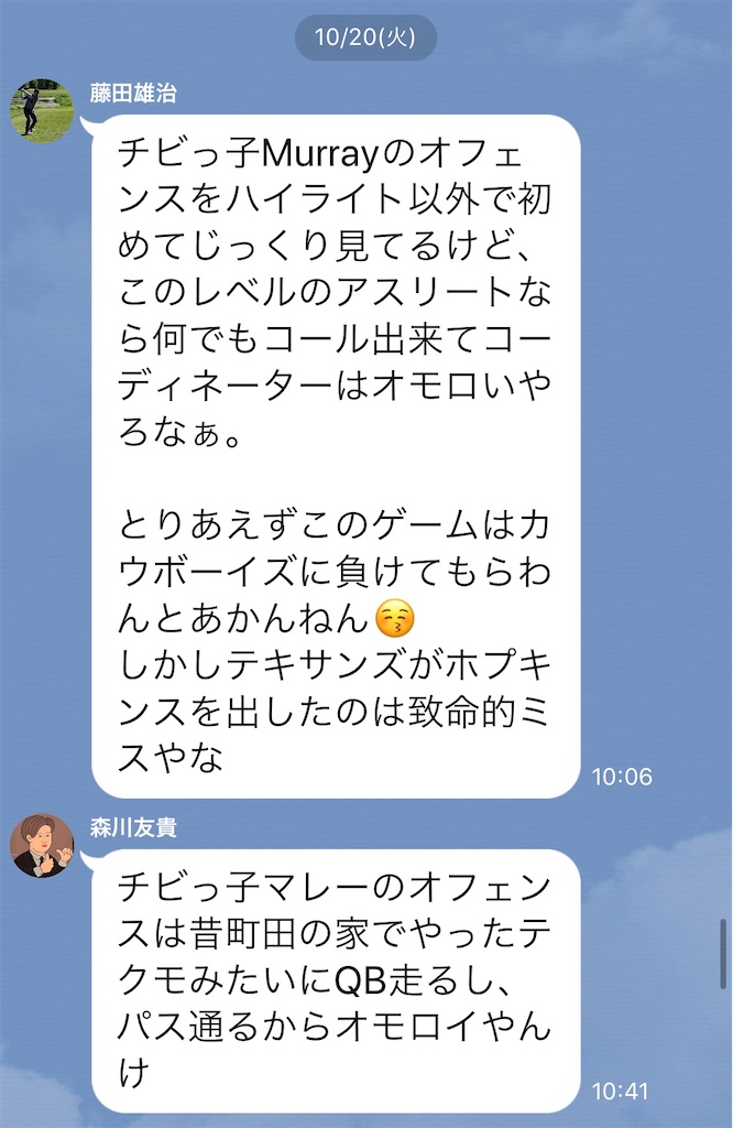 f:id:als20170208:20201105161711j:image