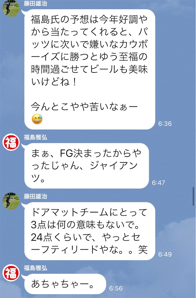 f:id:als20170208:20201105161715j:image
