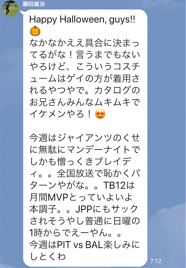 f:id:als20170208:20201105161837j:image