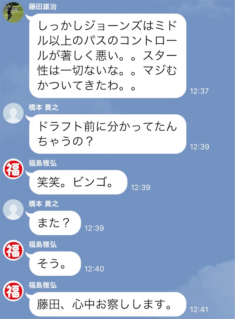 f:id:als20170208:20201105161846j:image