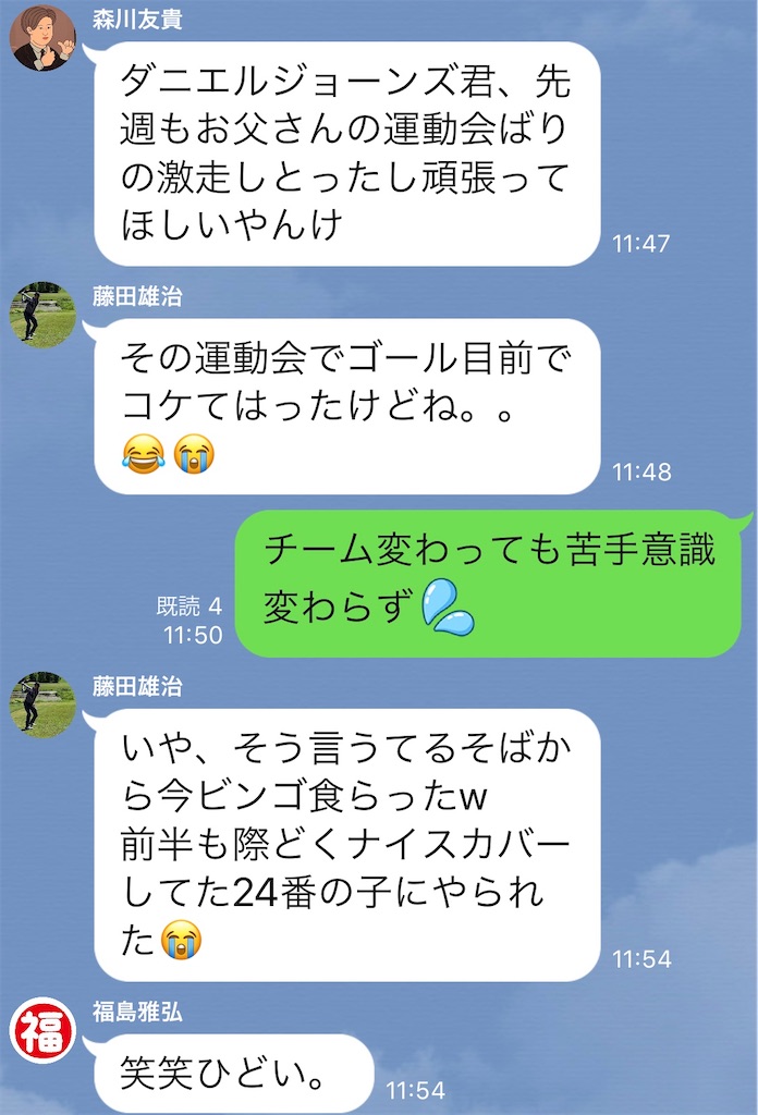 f:id:als20170208:20201105161850j:image