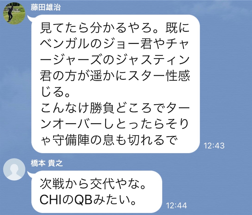 f:id:als20170208:20201105161853j:image