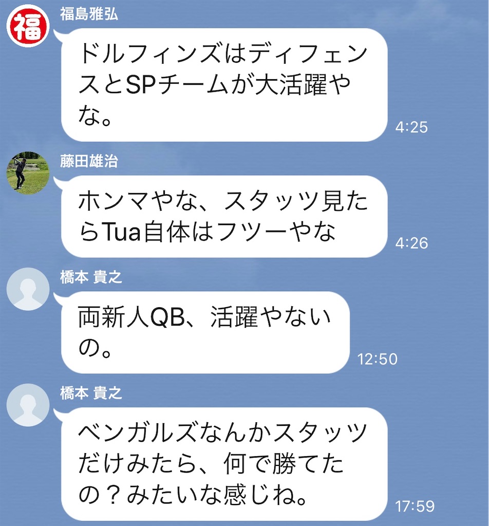 f:id:als20170208:20201105161857j:image