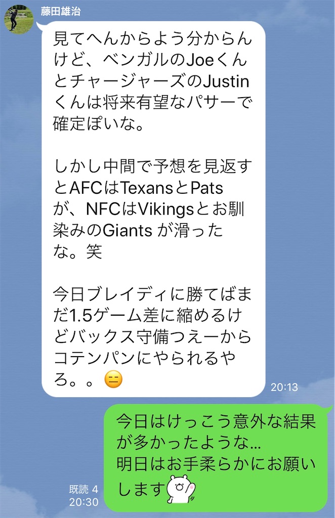 f:id:als20170208:20201105161910j:image