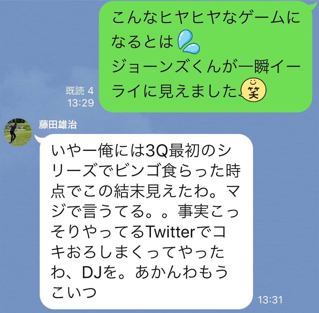f:id:als20170208:20201105161913j:image