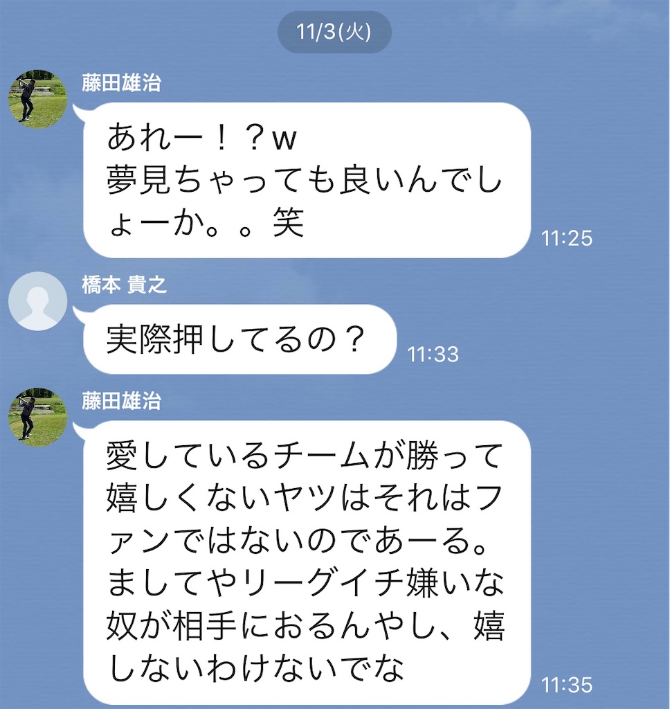 f:id:als20170208:20201105161921j:image