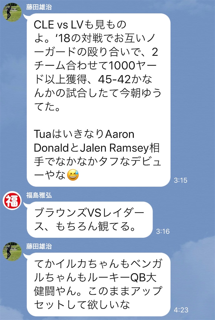 f:id:als20170208:20201105161928j:image