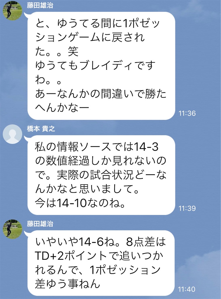 f:id:als20170208:20201105161931j:image