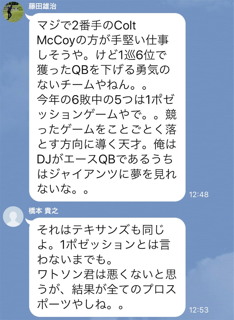 f:id:als20170208:20201105161935j:image