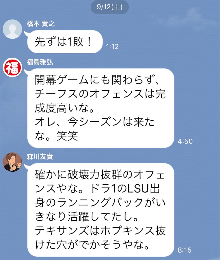 f:id:als20170208:20201105162039j:image