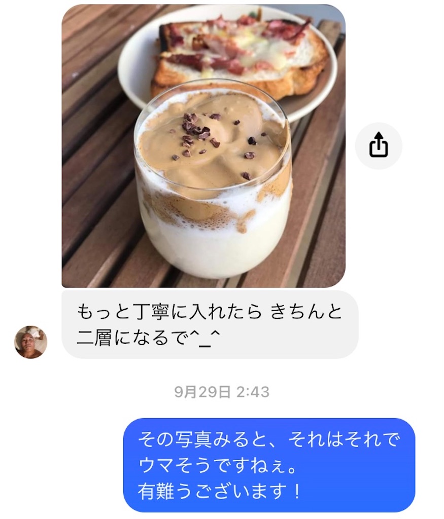 f:id:als20170208:20201107105508j:image f:id:als20170208:20201107105508j:image