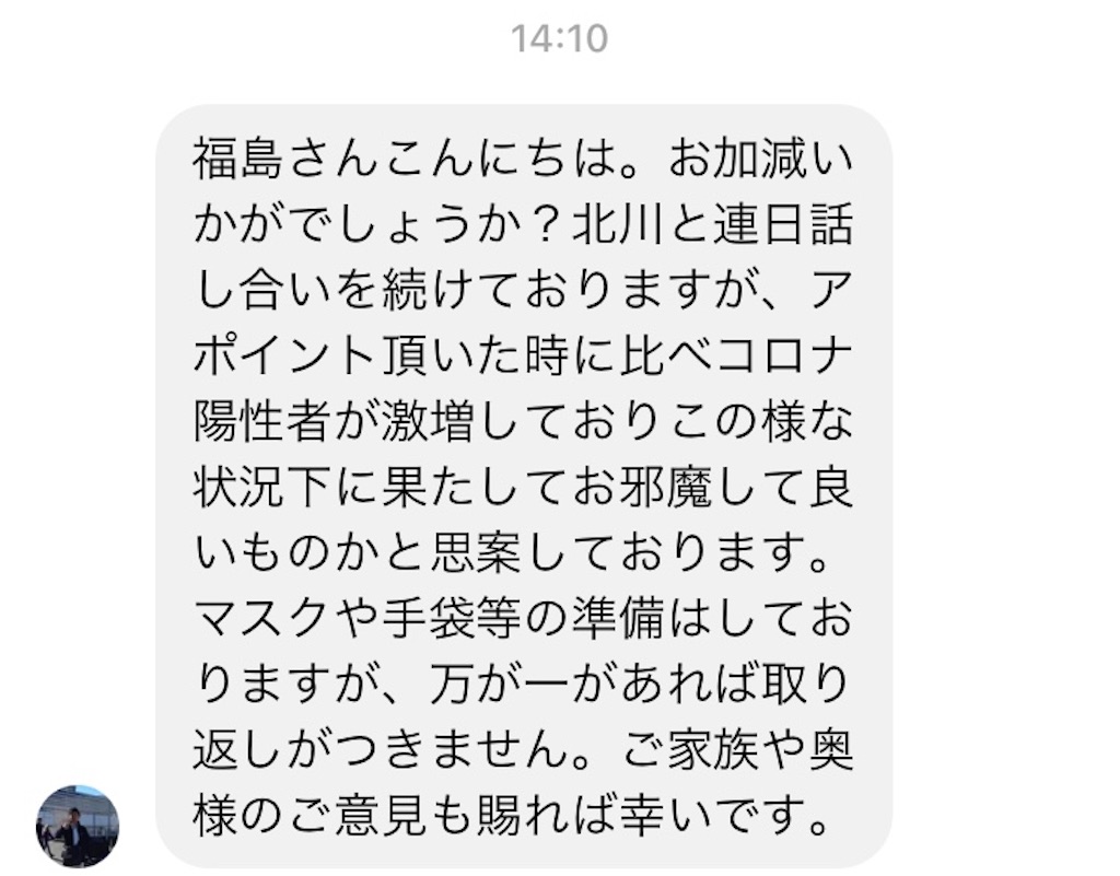 f:id:als20170208:20201115215831j:image f:id:als20170208:20201115215831j:image