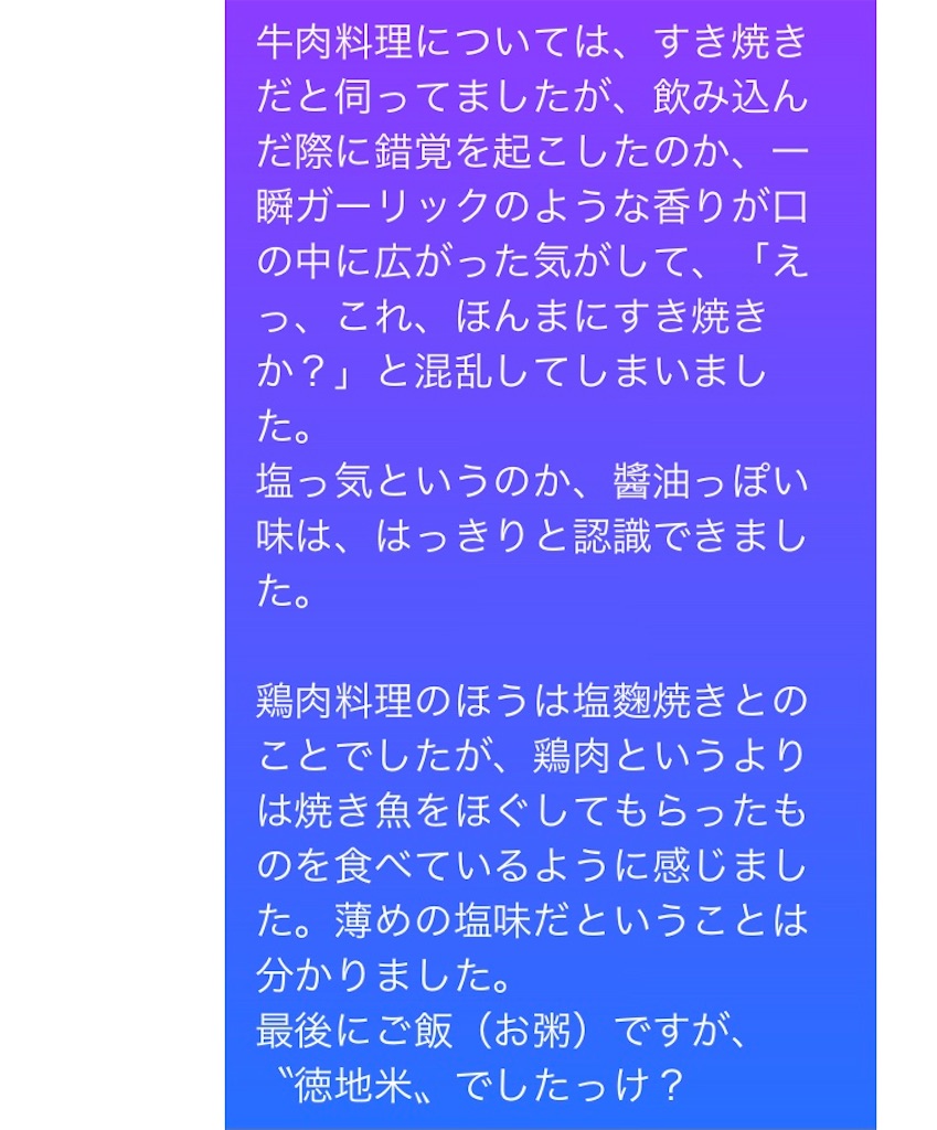 f:id:als20170208:20201123091158j:image