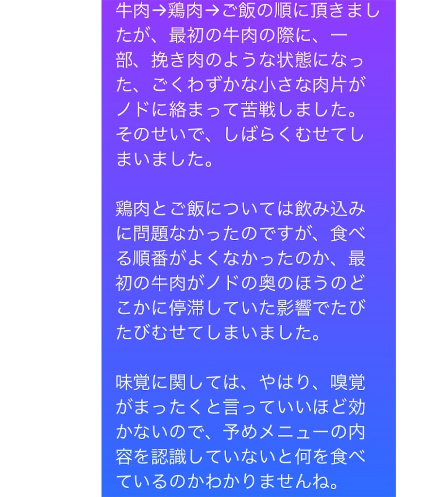 f:id:als20170208:20201123091326j:image