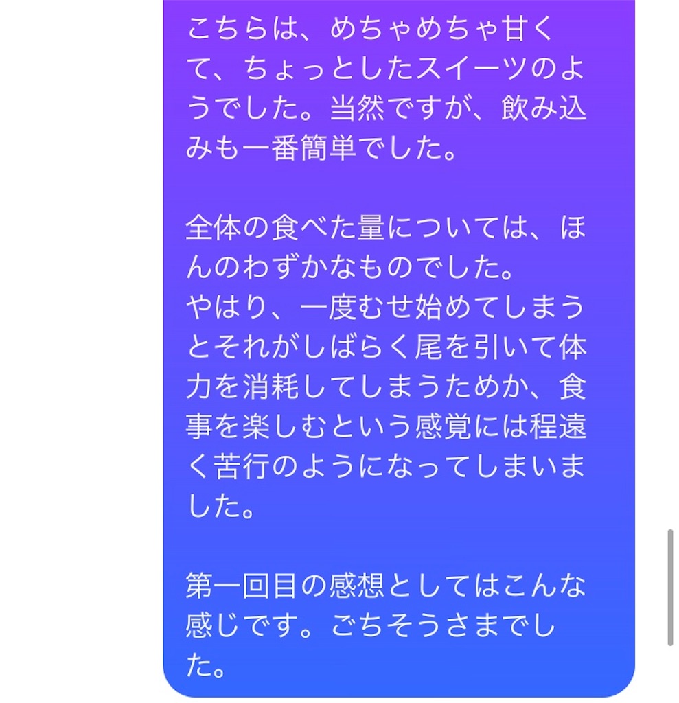 f:id:als20170208:20201123091354j:image