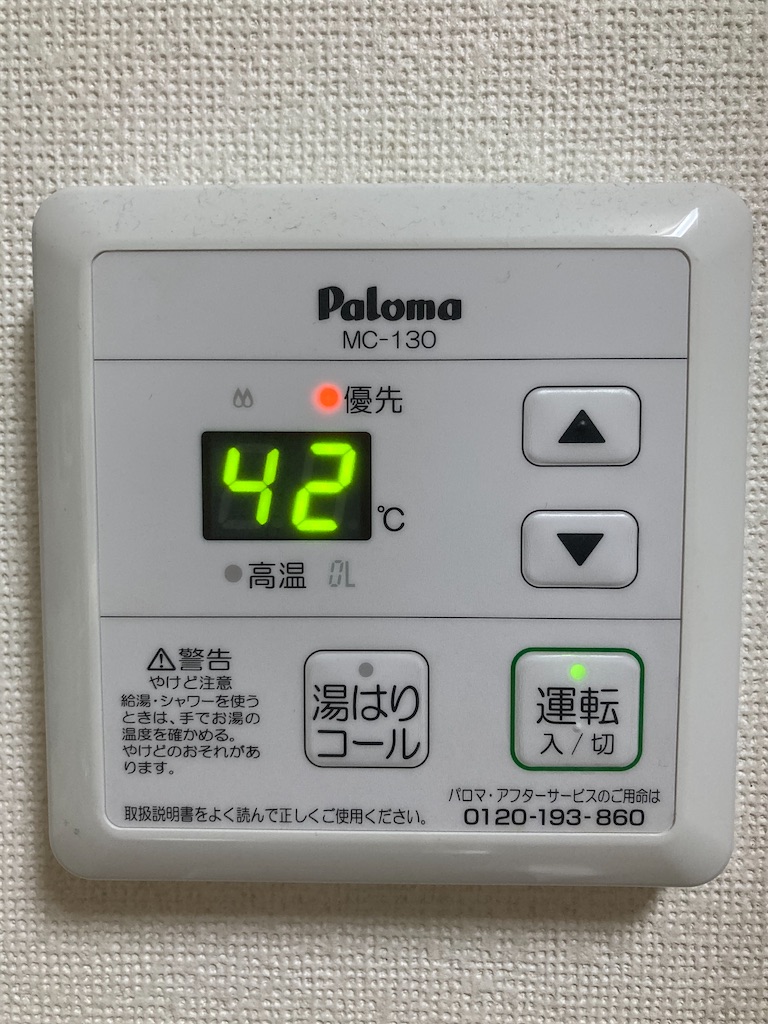 f:id:als20170208:20201130221759j:plain