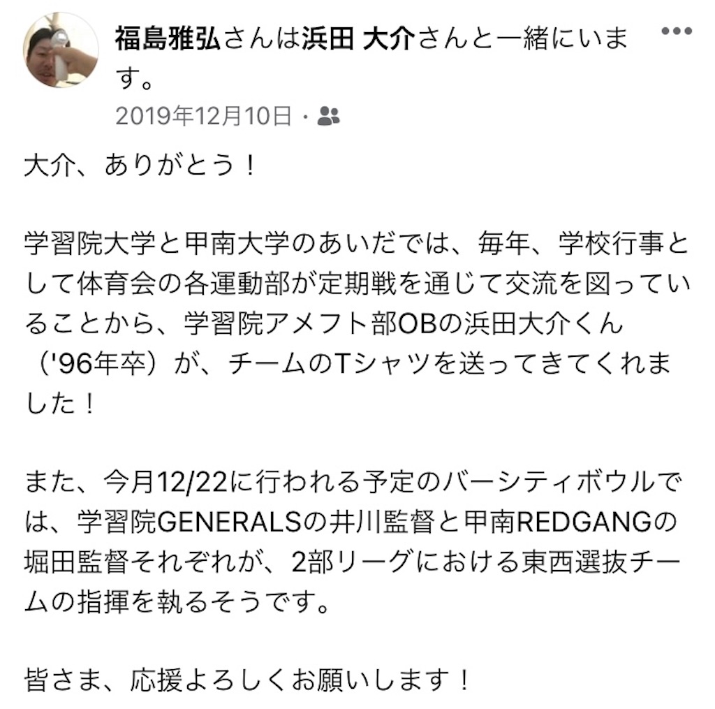 f:id:als20170208:20201219115602j:image