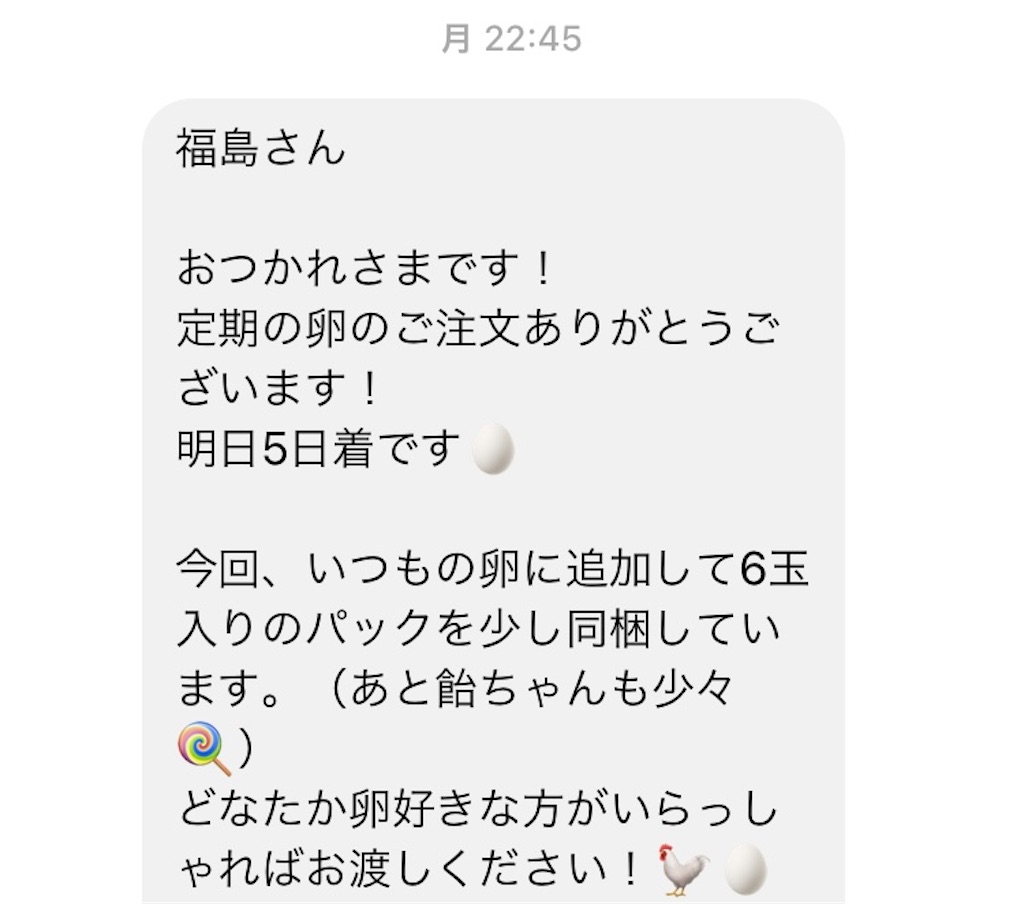 f:id:als20170208:20210107125356j:image
