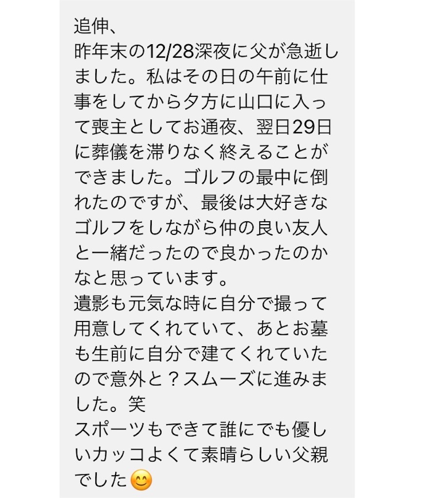 f:id:als20170208:20210107125359j:image